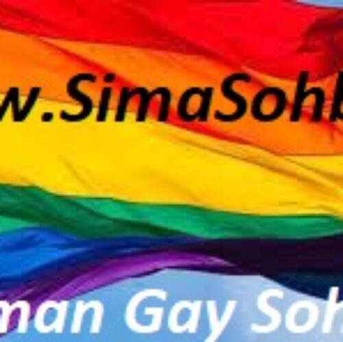 Adıyaman Gay Sohbet